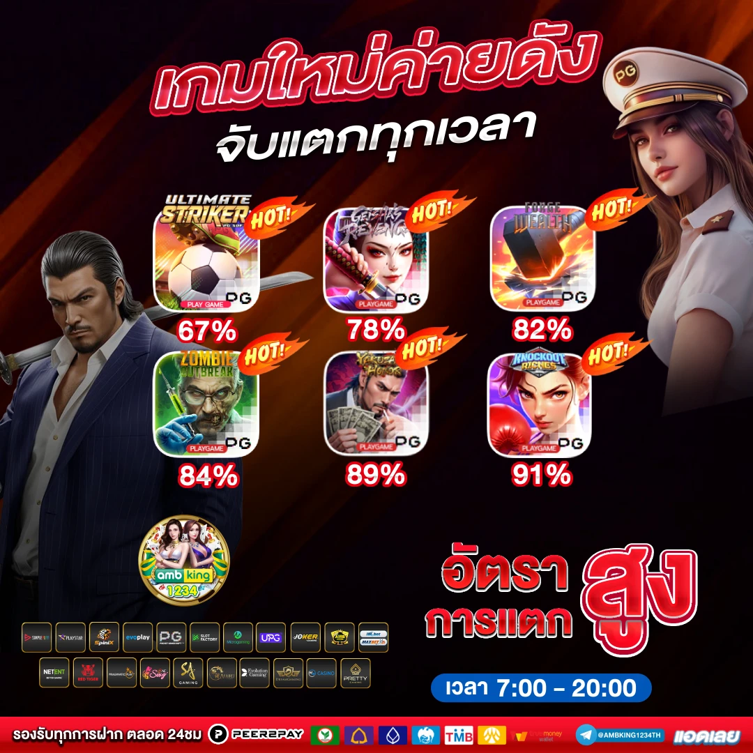 เกมสล็อต789 - แบนเนอร์โปรโมชั่น