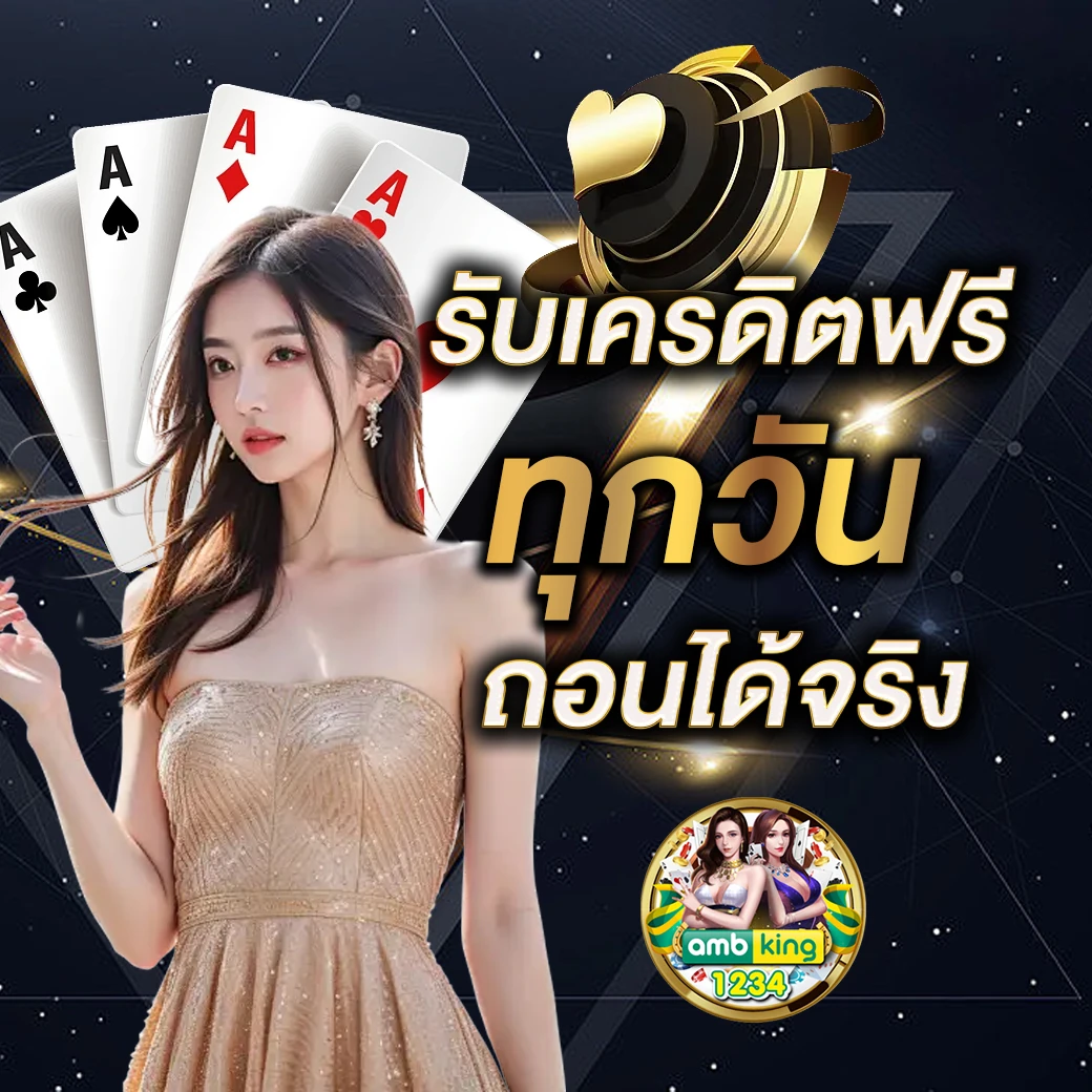 สล็อต888คาสิโนออนไลน์ - แบนเนอร์โปรโมชั่น