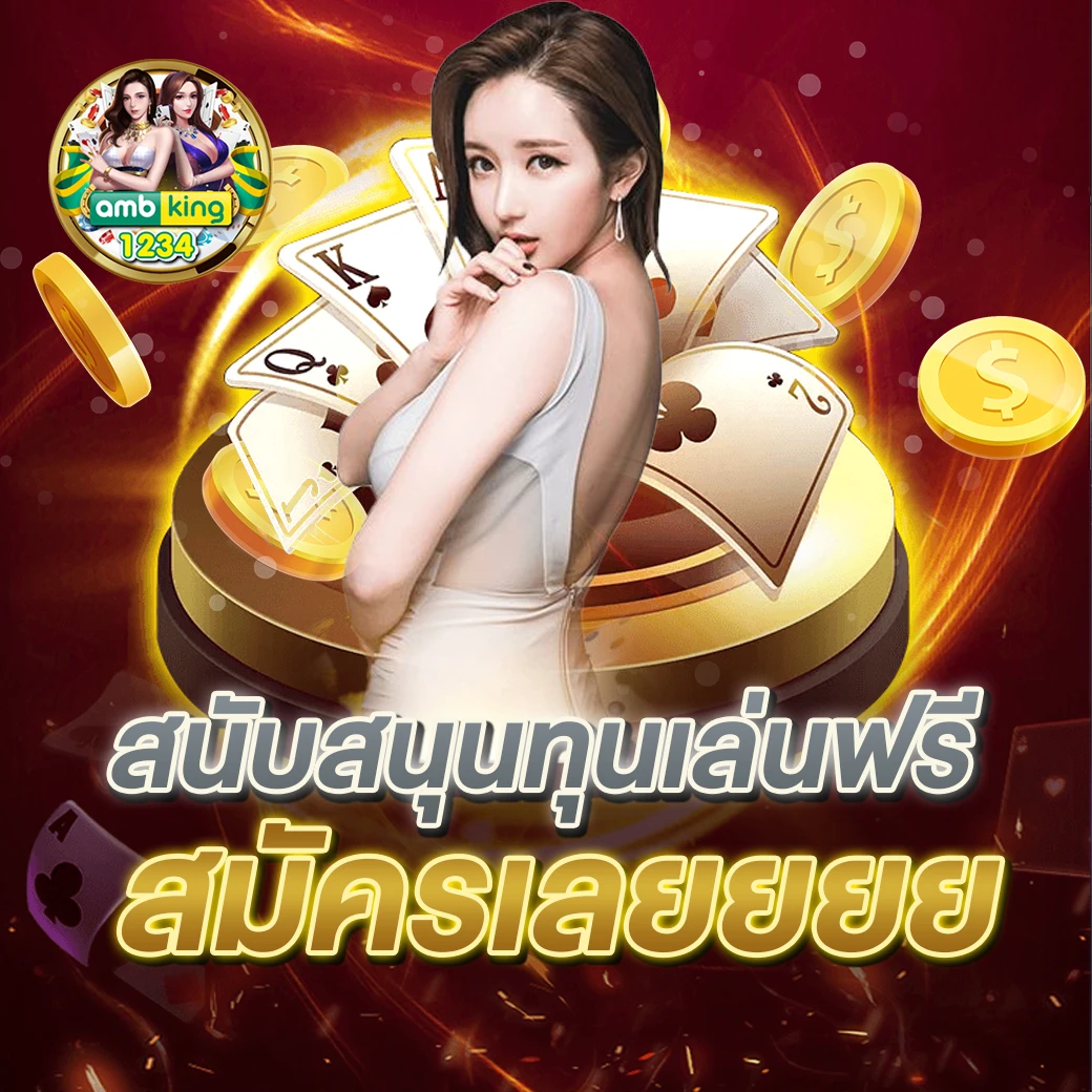 สล็อตpgวอเลท - แบนเนอร์โปรโมชั่น