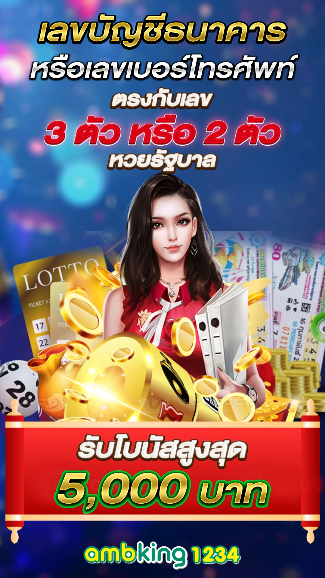 ทางเข้าpgสล็อต - แบนเนอร์โปรโมชั่น