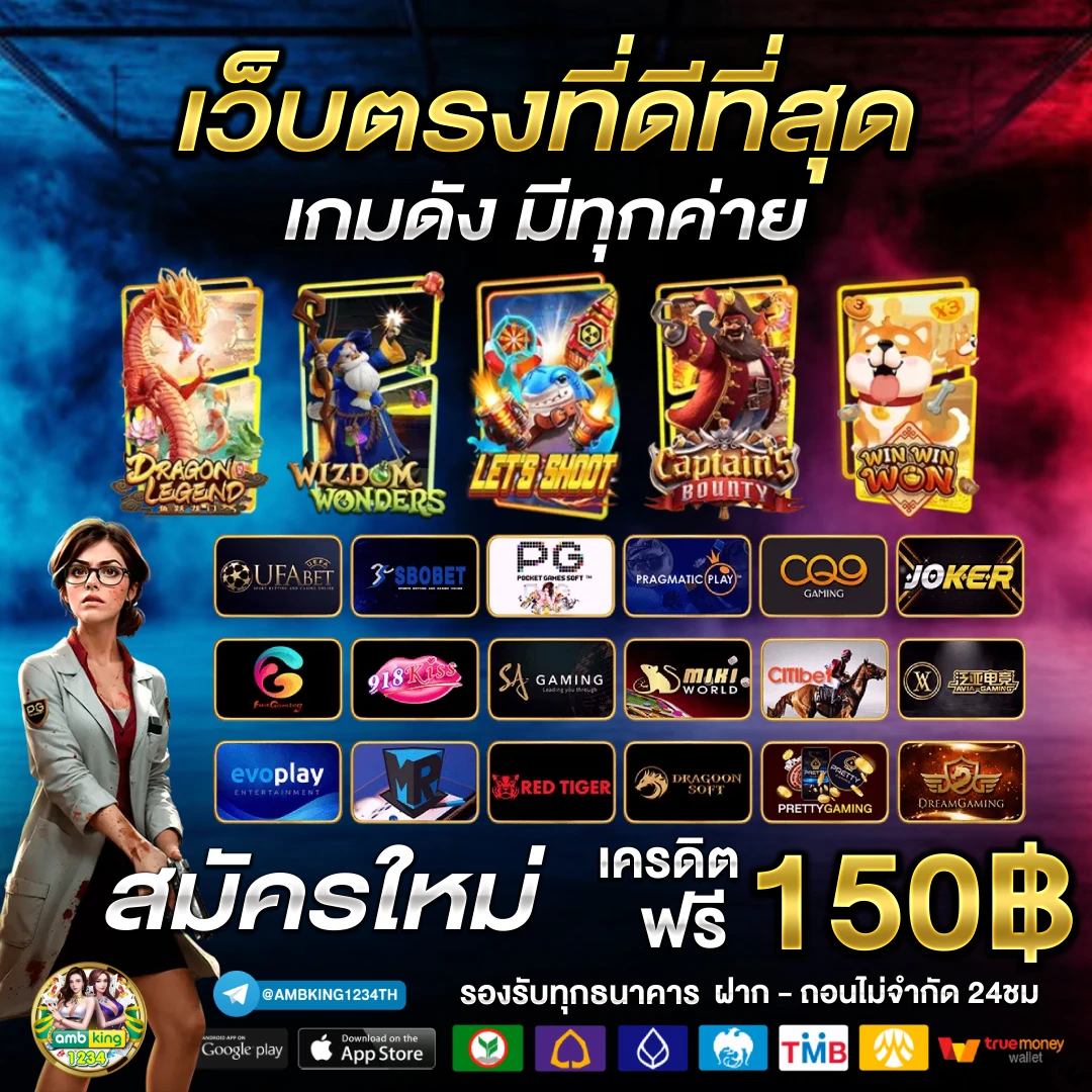 สล็อต 89 วอ เลท - แบนเนอร์โปรโมชั่น