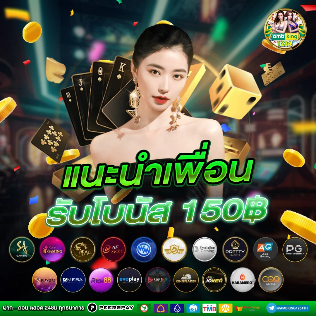 เว็บพนันออนไลน์ 999 - แบนเนอร์โปรโมชั่น