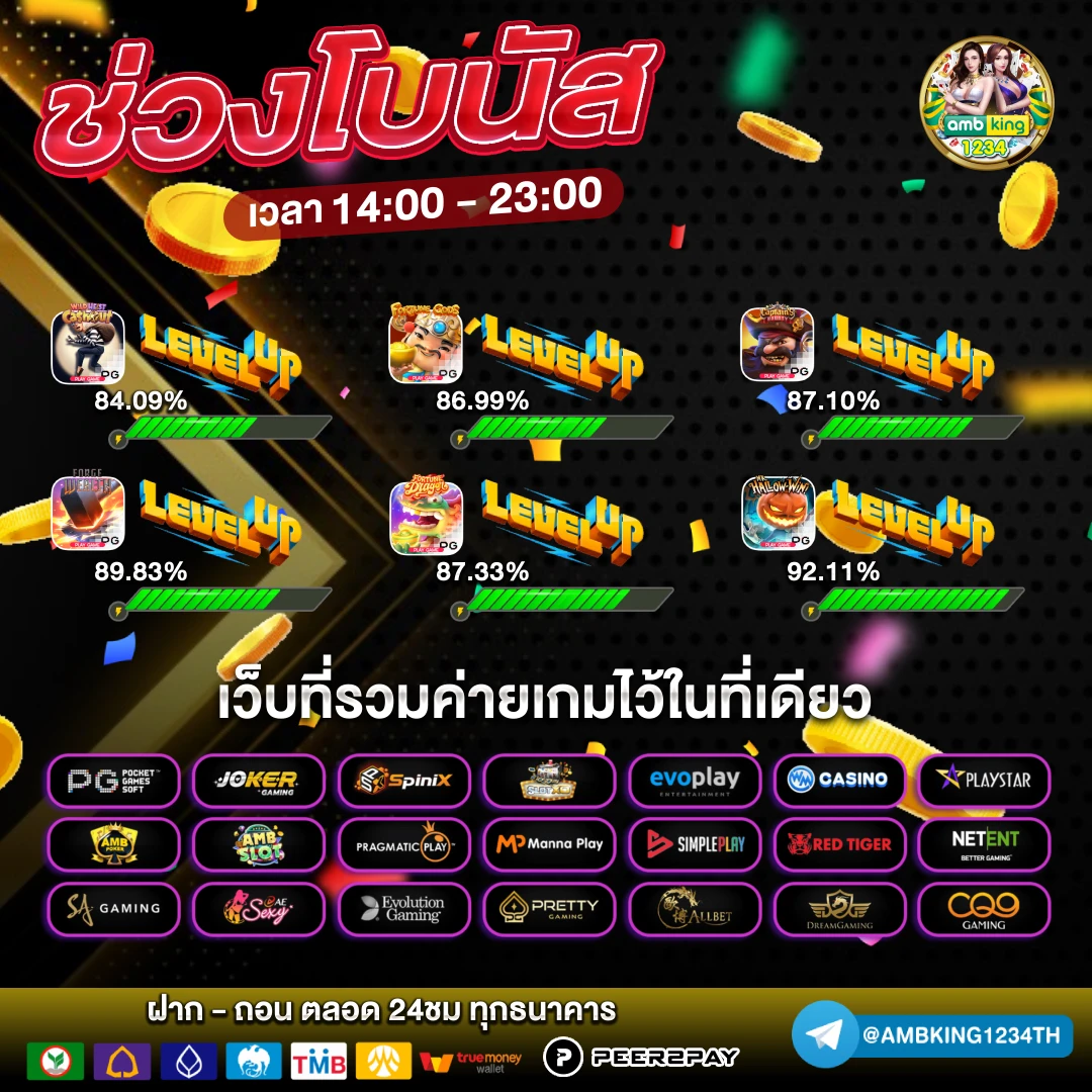 สมัครเว็บ สล็อตpg - แบนเนอร์โปรโมชั่น