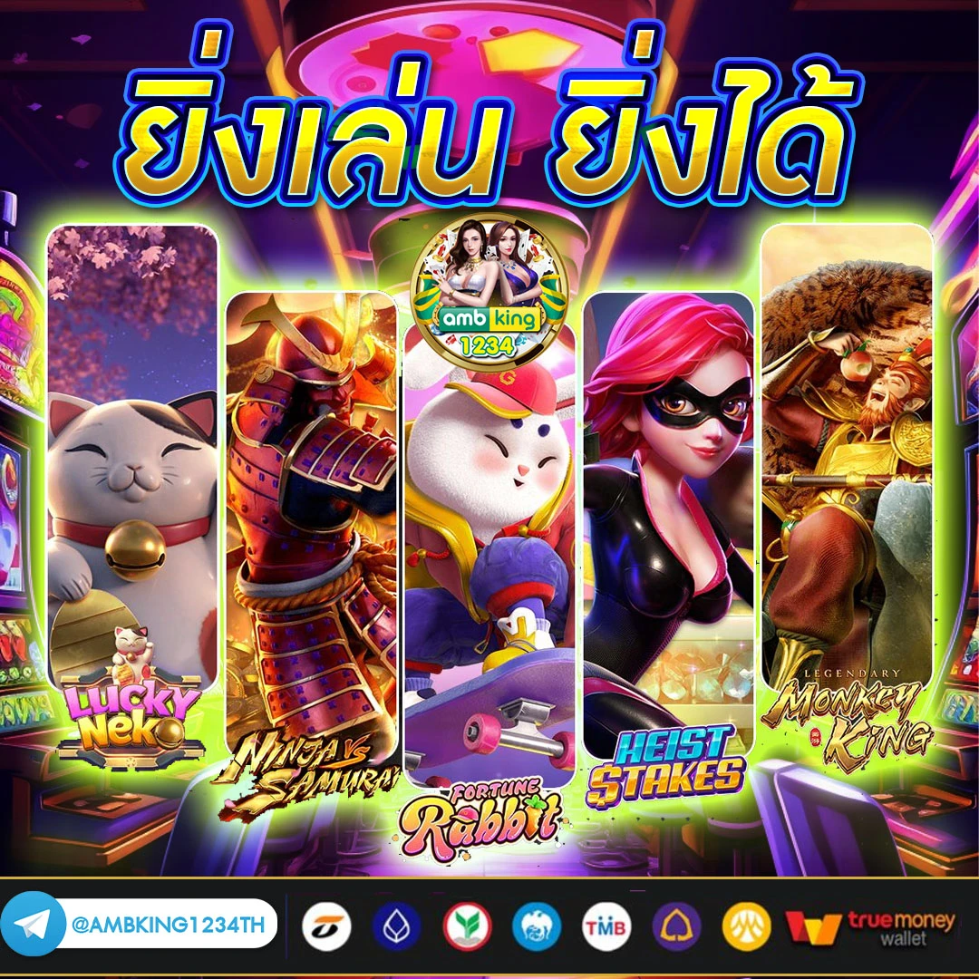 เว็บสล็อตวอเลท เว็บตรง - แบนเนอร์โปรโมชั่น