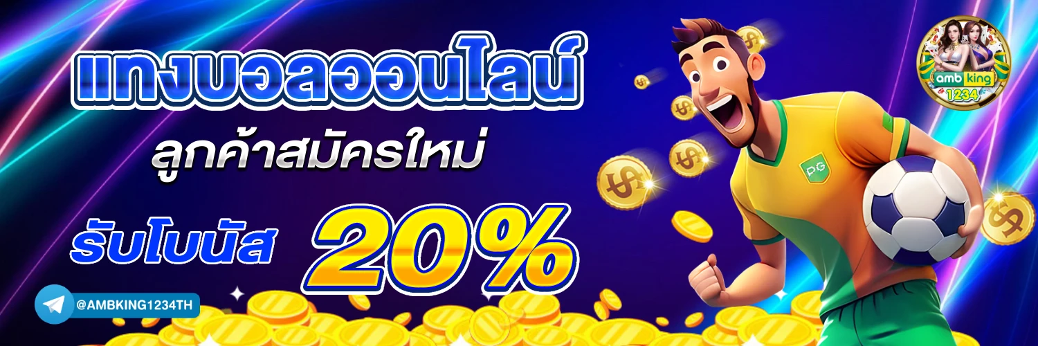 เว็บสล็อตตรง888 - แบนเนอร์โปรโมชั่น