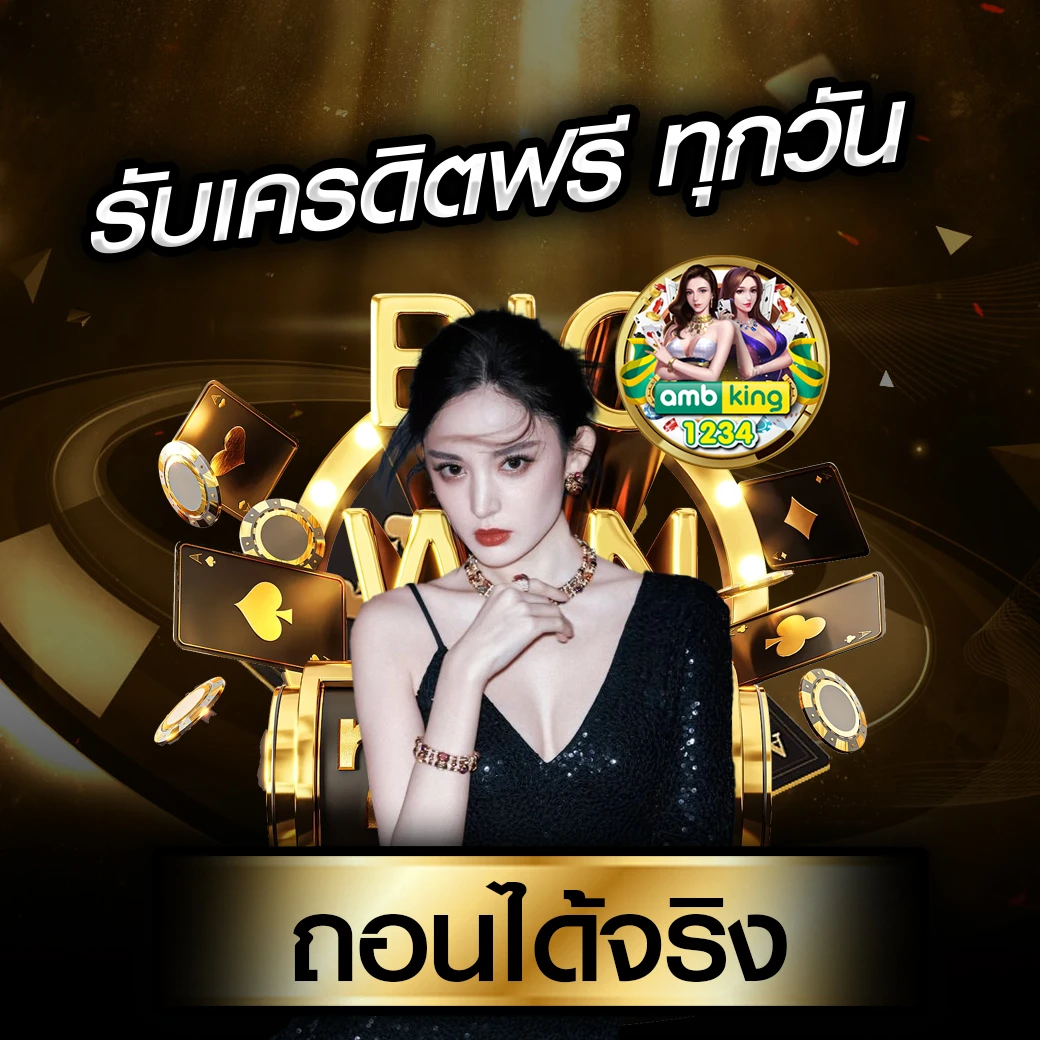 เว็บ สล็อต 66 - แบนเนอร์โปรโมชั่น