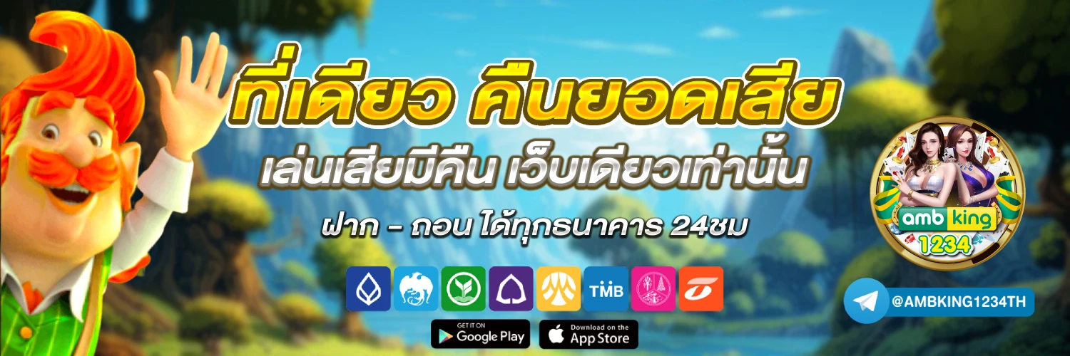 สล็อต api แท้ - แบนเนอร์โปรโมชั่น