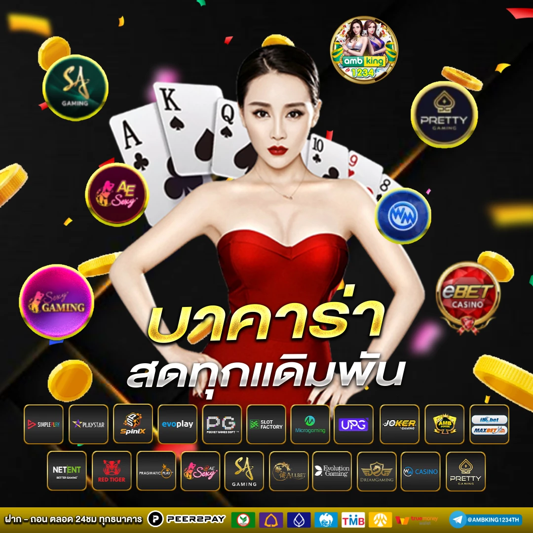 slot เว็บตรง wallet - แบนเนอร์โปรโมชั่น