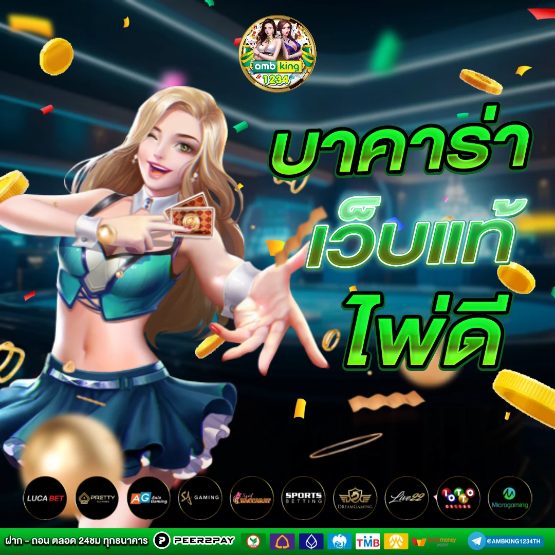 สมัครสล็อต เว็บตรง - แบนเนอร์โปรโมชั่น