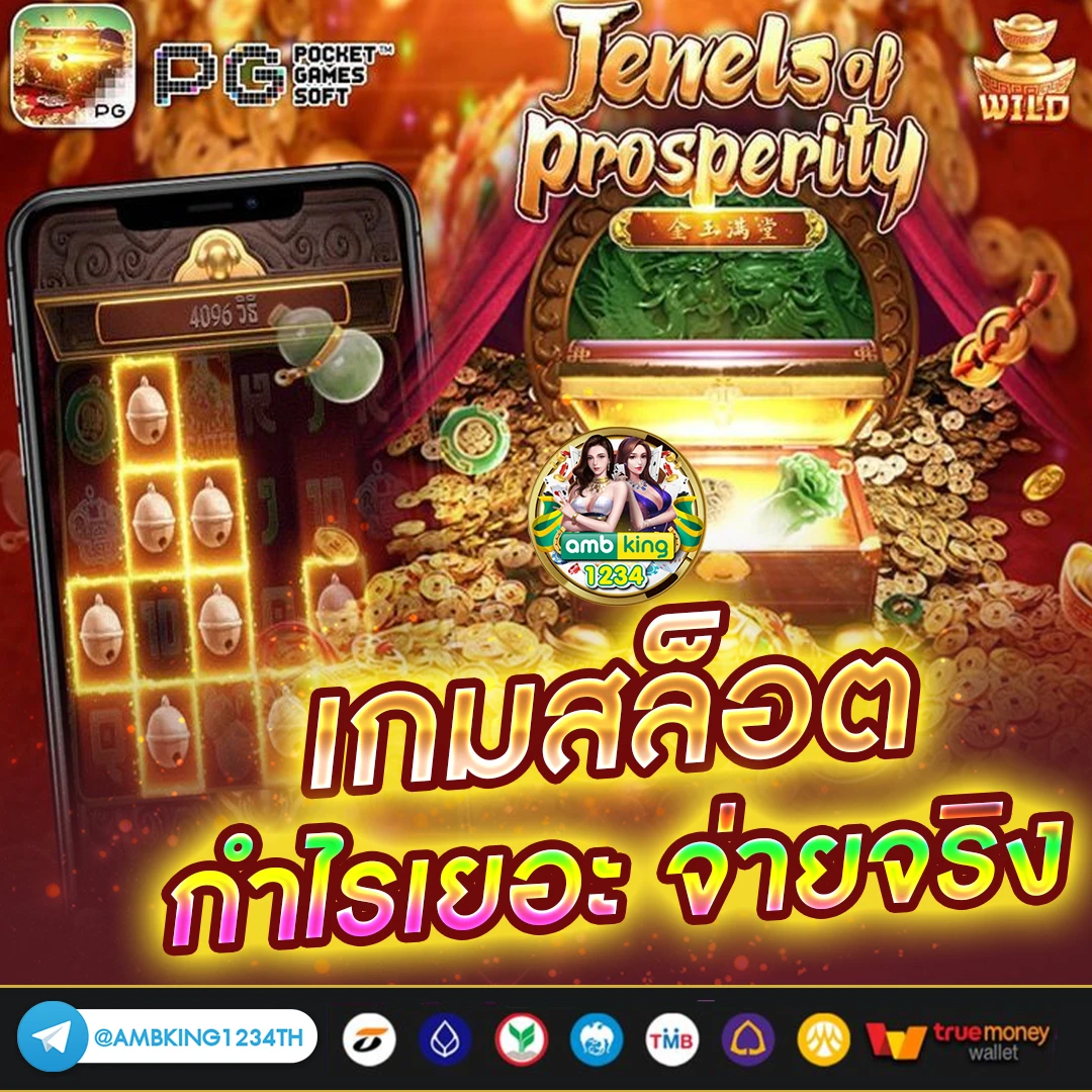 pg slot ไม่ผ่านเอเย่นต์ - แบนเนอร์โปรโมชั่น