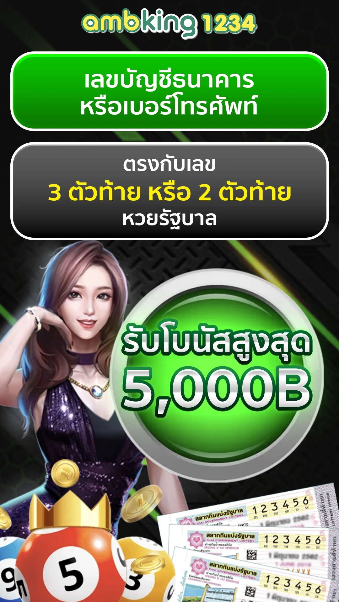 สมัครสล้อต - แบนเนอร์โปรโมชั่น