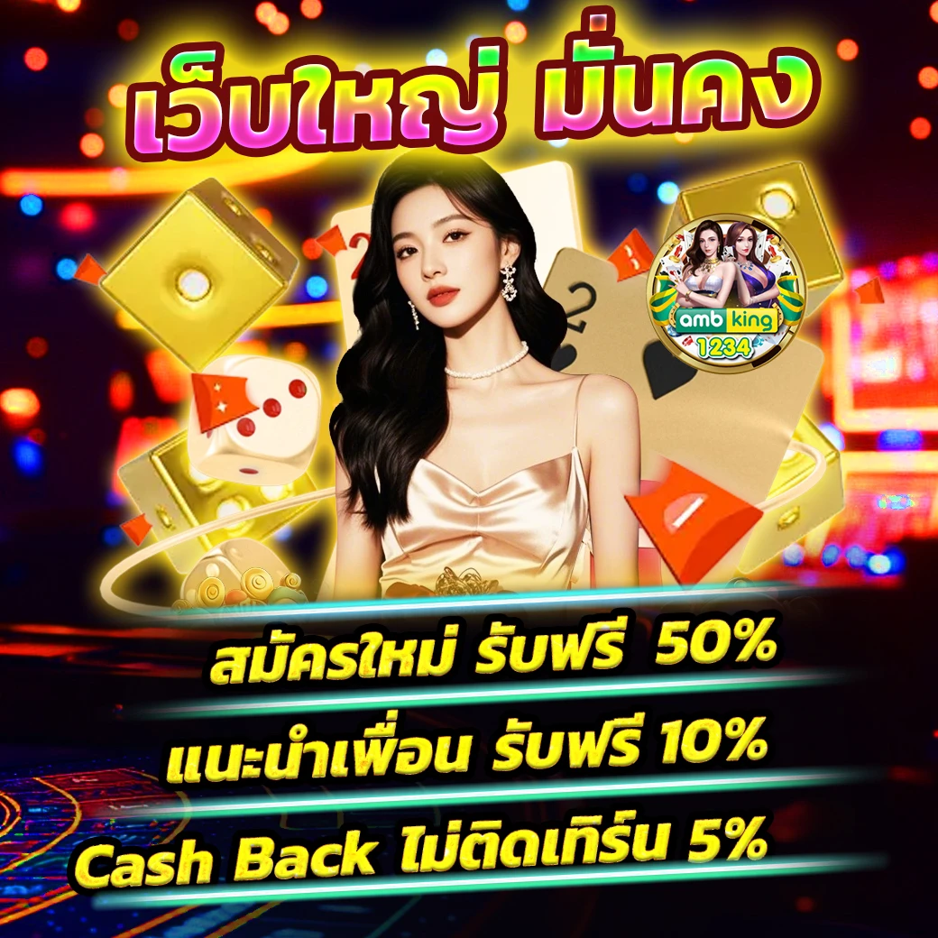 สล็อตรับโปร10รับ100 - แบนเนอร์โปรโมชั่น