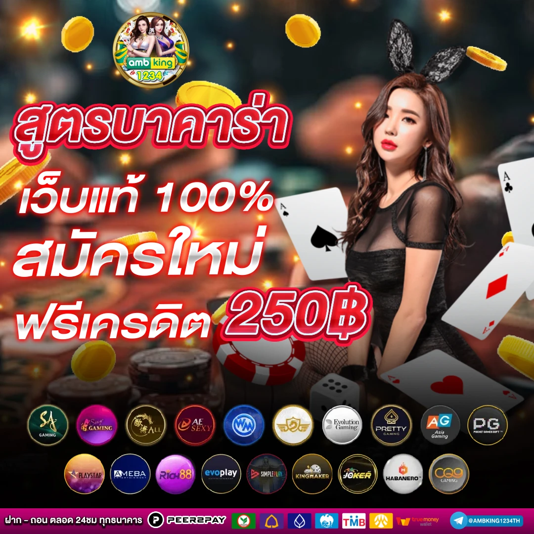 เว็บปั่นสล็อต วอลเล็ต - แบนเนอร์โปรโมชั่น