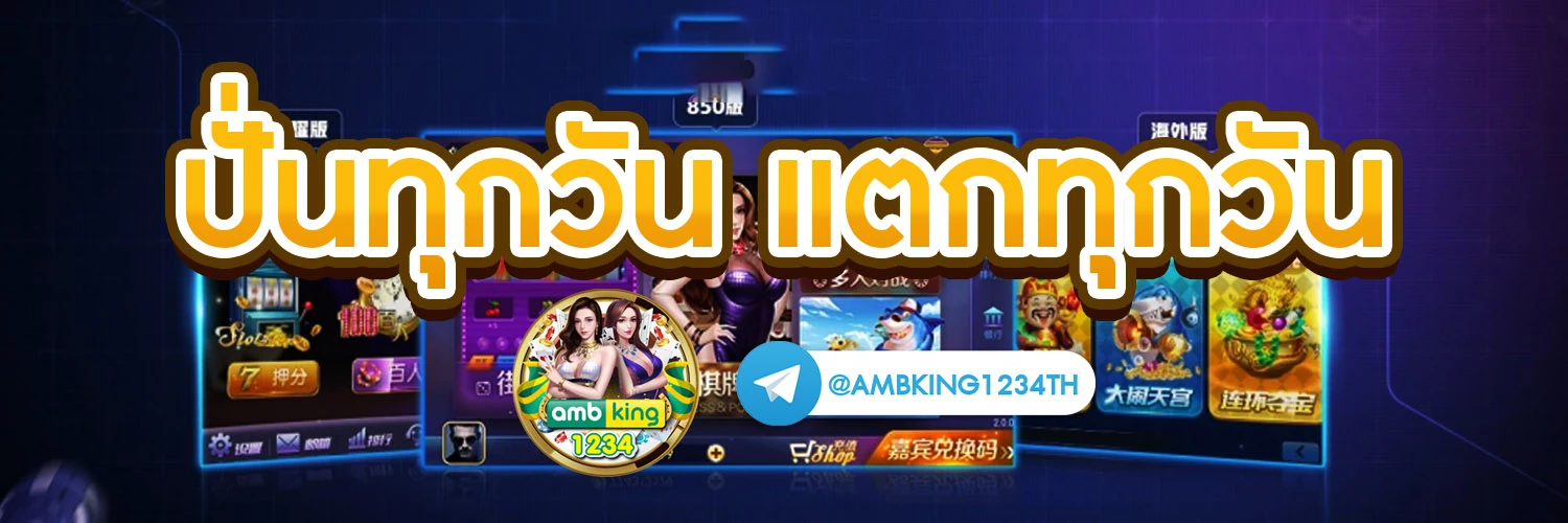 สล็อต ออนไลน์ 666 - แบนเนอร์โปรโมชั่น
