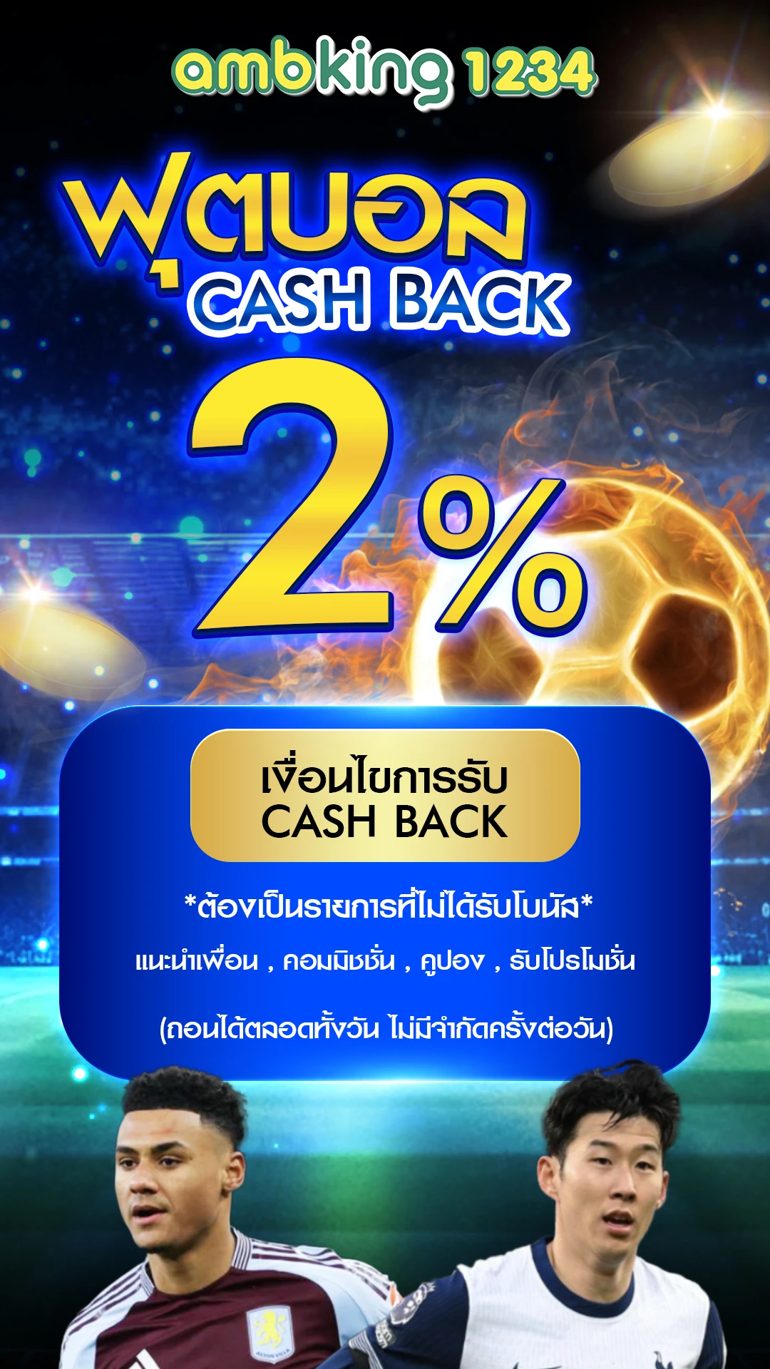 diamond slotเว็บตรง - แบนเนอร์โปรโมชั่น