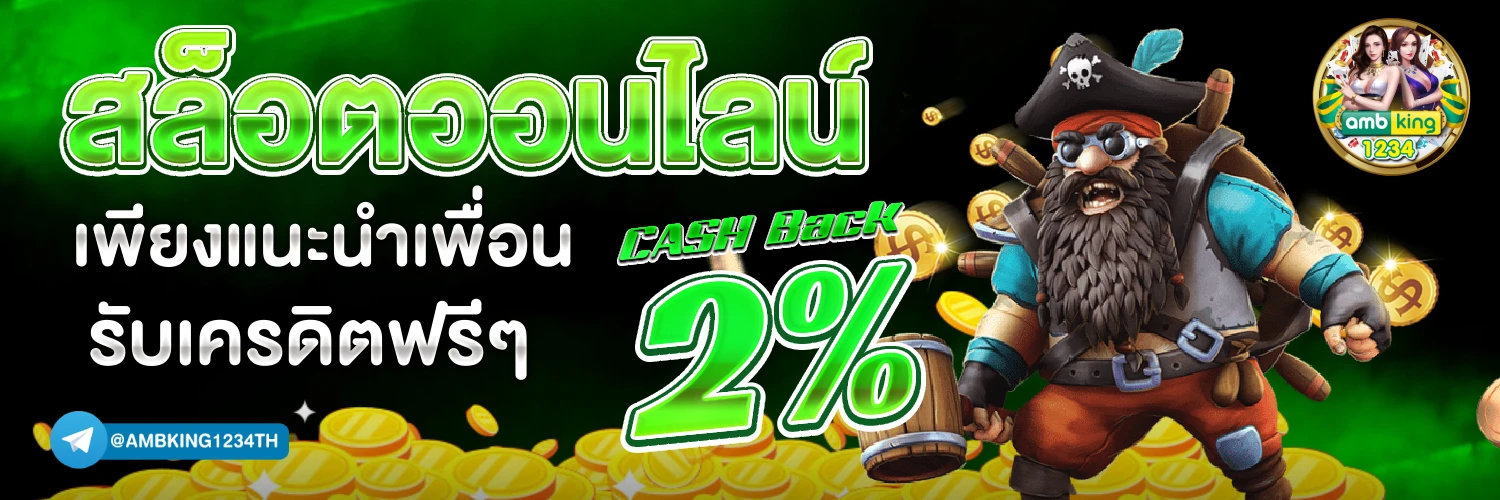 สล็อตฝากถอน true wallet - แบนเนอร์โปรโมชั่น