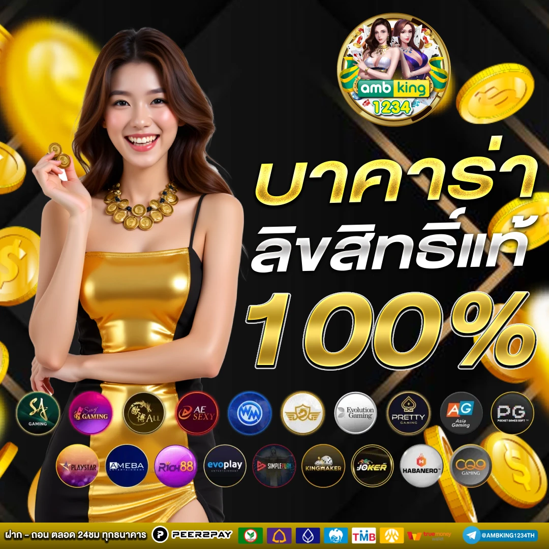 สล็อต 888 ผ่าน วอ เลท - แบนเนอร์โปรโมชั่น