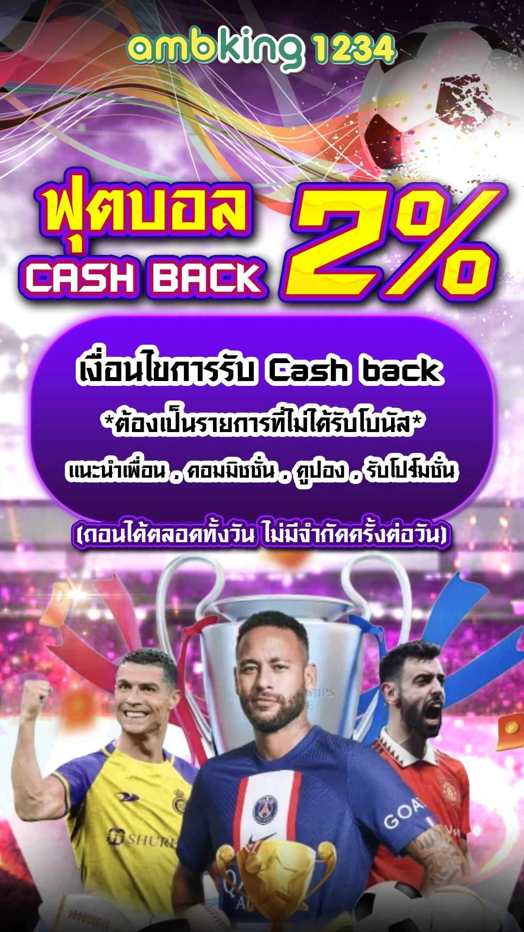 เว็บสล็อตเว็บตรง ค่ายใหญ่ - แบนเนอร์โปรโมชั่น