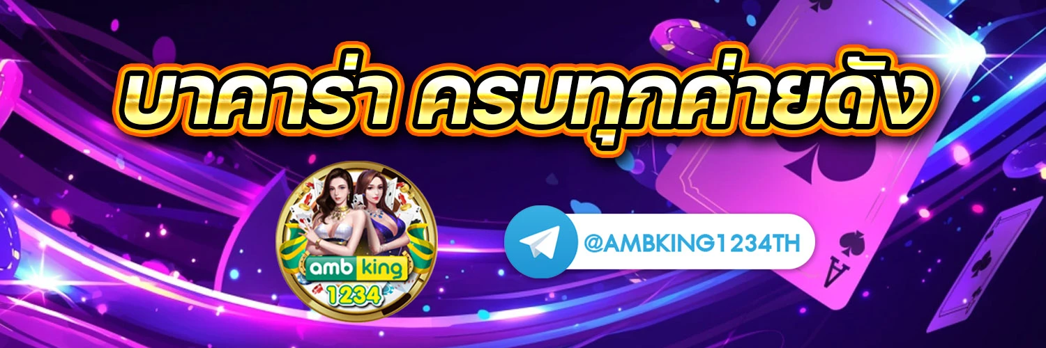 สล็อตได้เงินฟรี - แบนเนอร์โปรโมชั่น