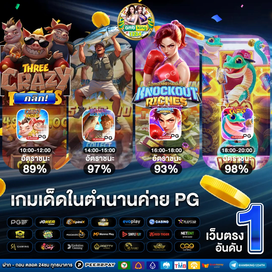สมัครสล็อตเว็บตรง วอลเล็ต - แบนเนอร์โปรโมชั่น