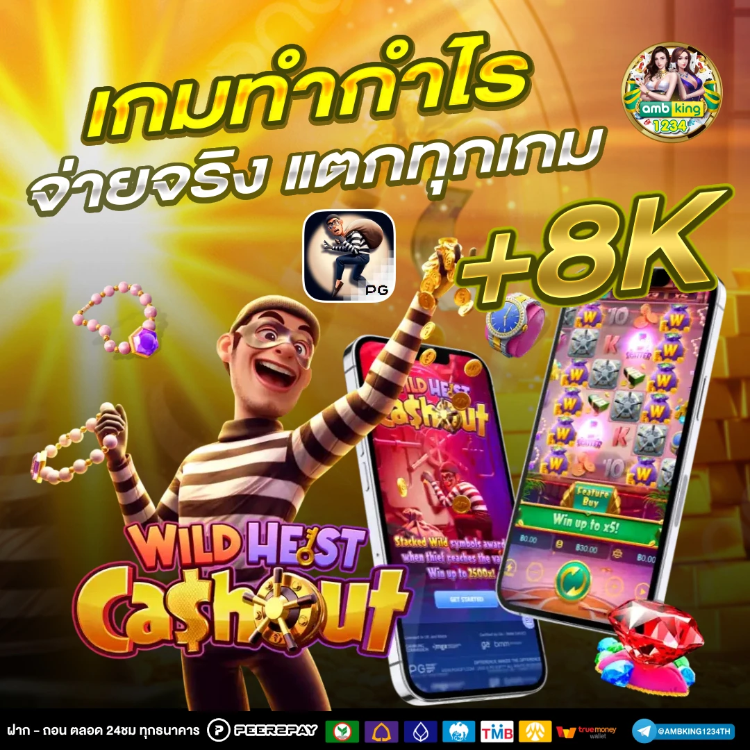 สมัครสมาชิกเว็บตรง - แบนเนอร์โปรโมชั่น