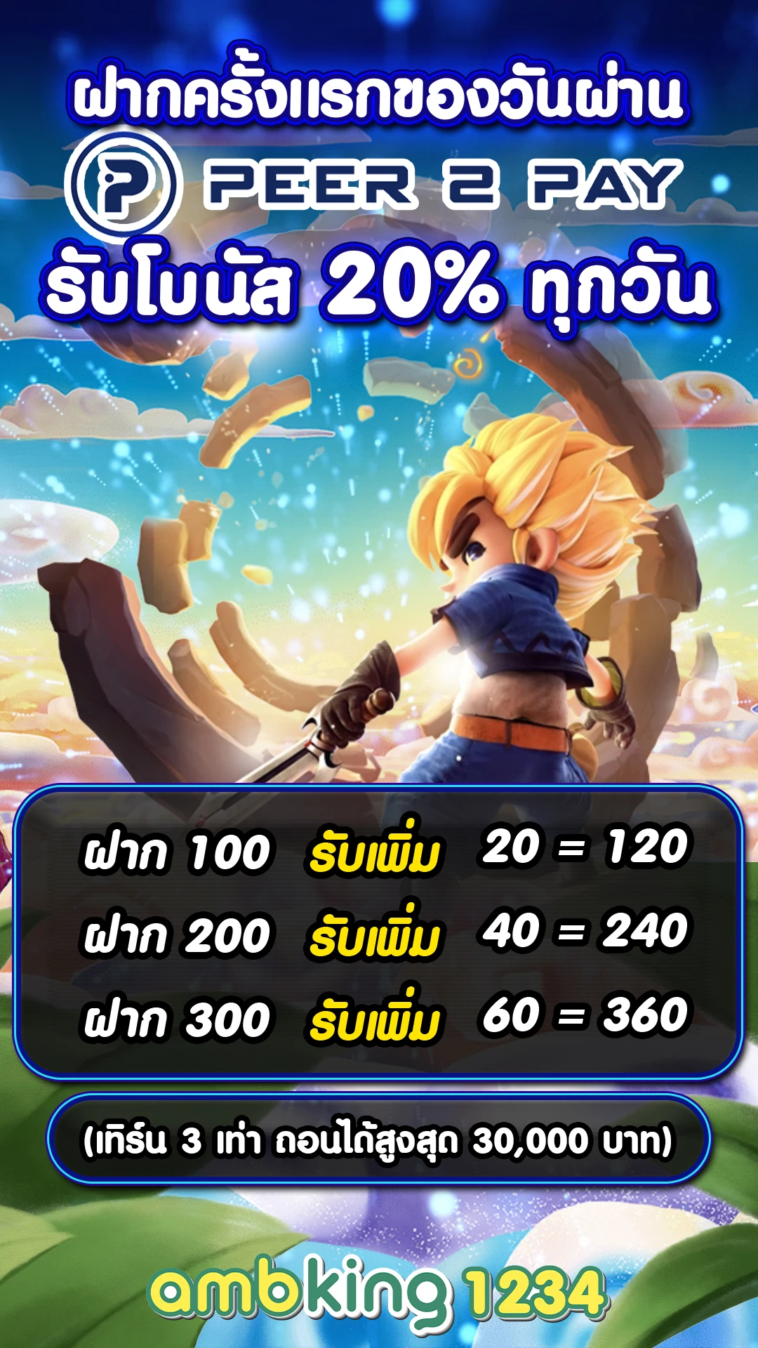 slot online เว็บตรง - แบนเนอร์โปรโมชั่น
