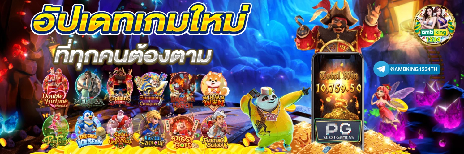 g2gฝากวอเลท - แบนเนอร์โปรโมชั่น