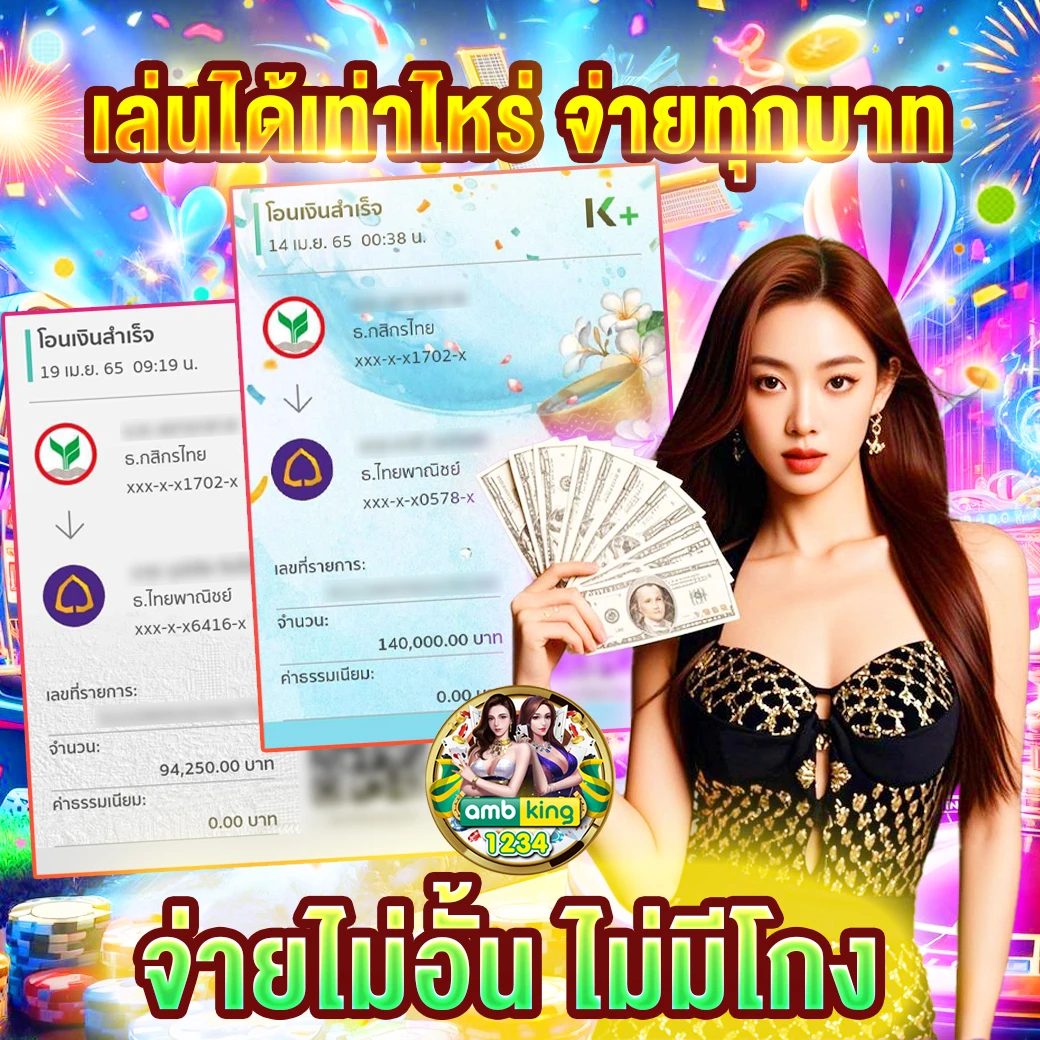 ค่ายเกมสล็อตแตกง่าย - แบนเนอร์โปรโมชั่น