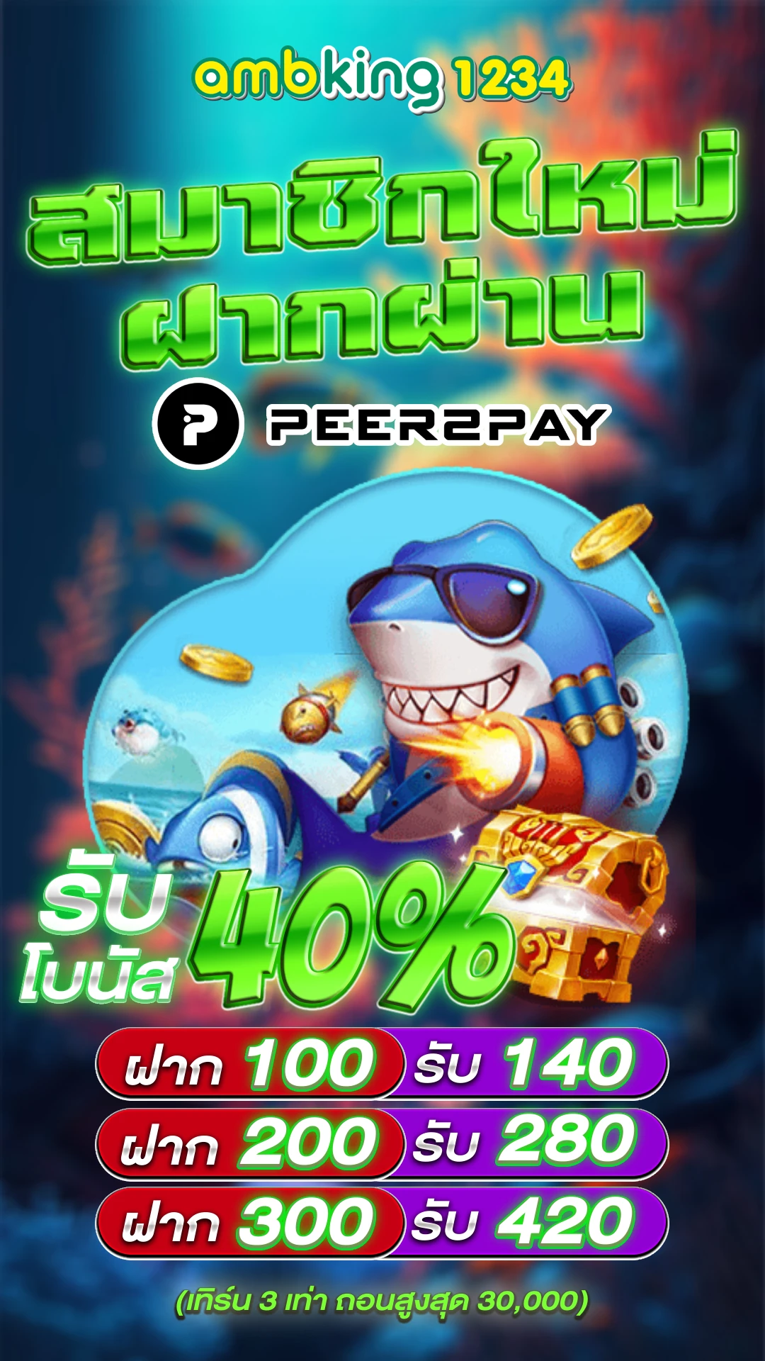 สล็อตpgเว็บ ตรง - แบนเนอร์โปรโมชั่น