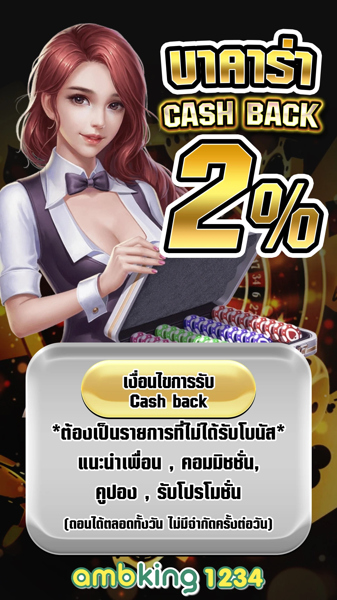 เว็บพนันโอนผ่าน true wallet - แบนเนอร์โปรโมชั่น