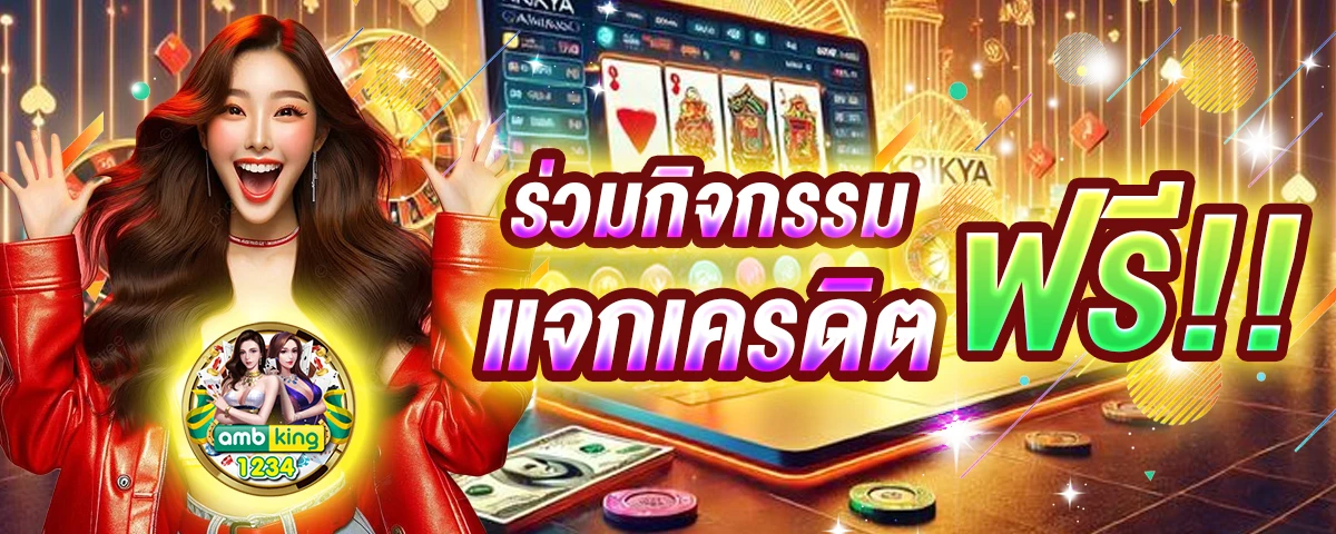 สล็อต สมัครผ่านวอเลท - แบนเนอร์โปรโมชั่น