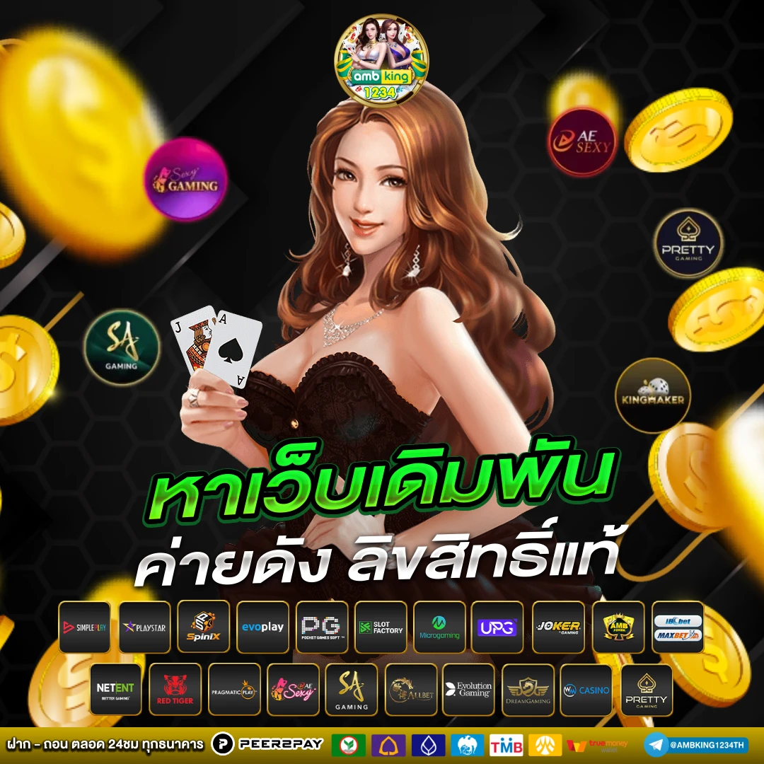 สล็อตรองรับวอเลท - แบนเนอร์โปรโมชั่น