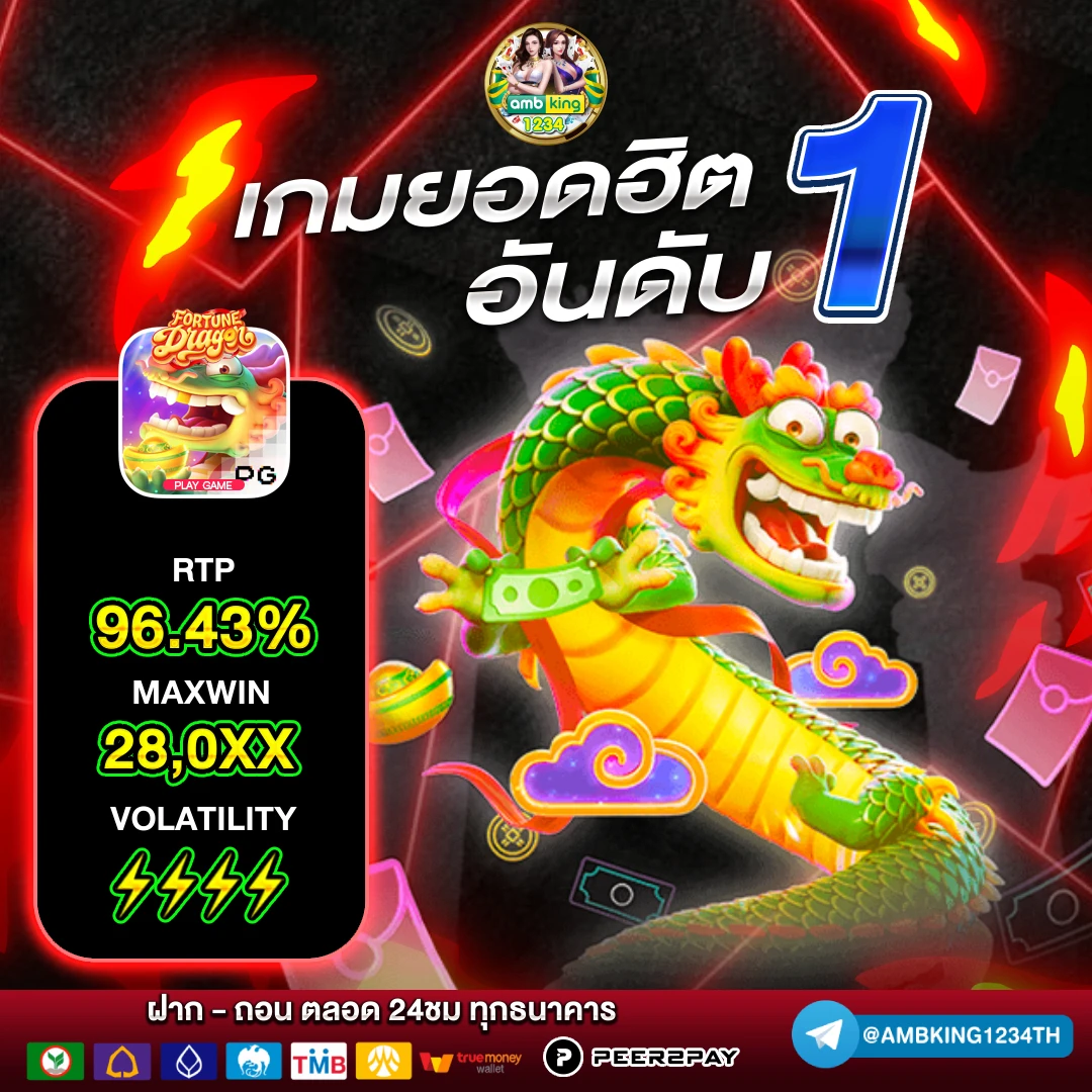 slot webt ตรง - แบนเนอร์โปรโมชั่น