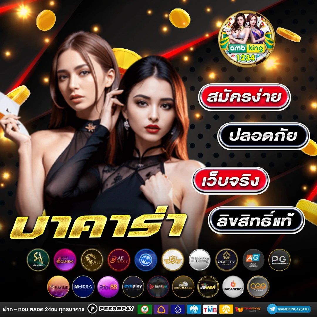 pg slot เว็บตรง ทรูวอเลท - แบนเนอร์โปรโมชั่น