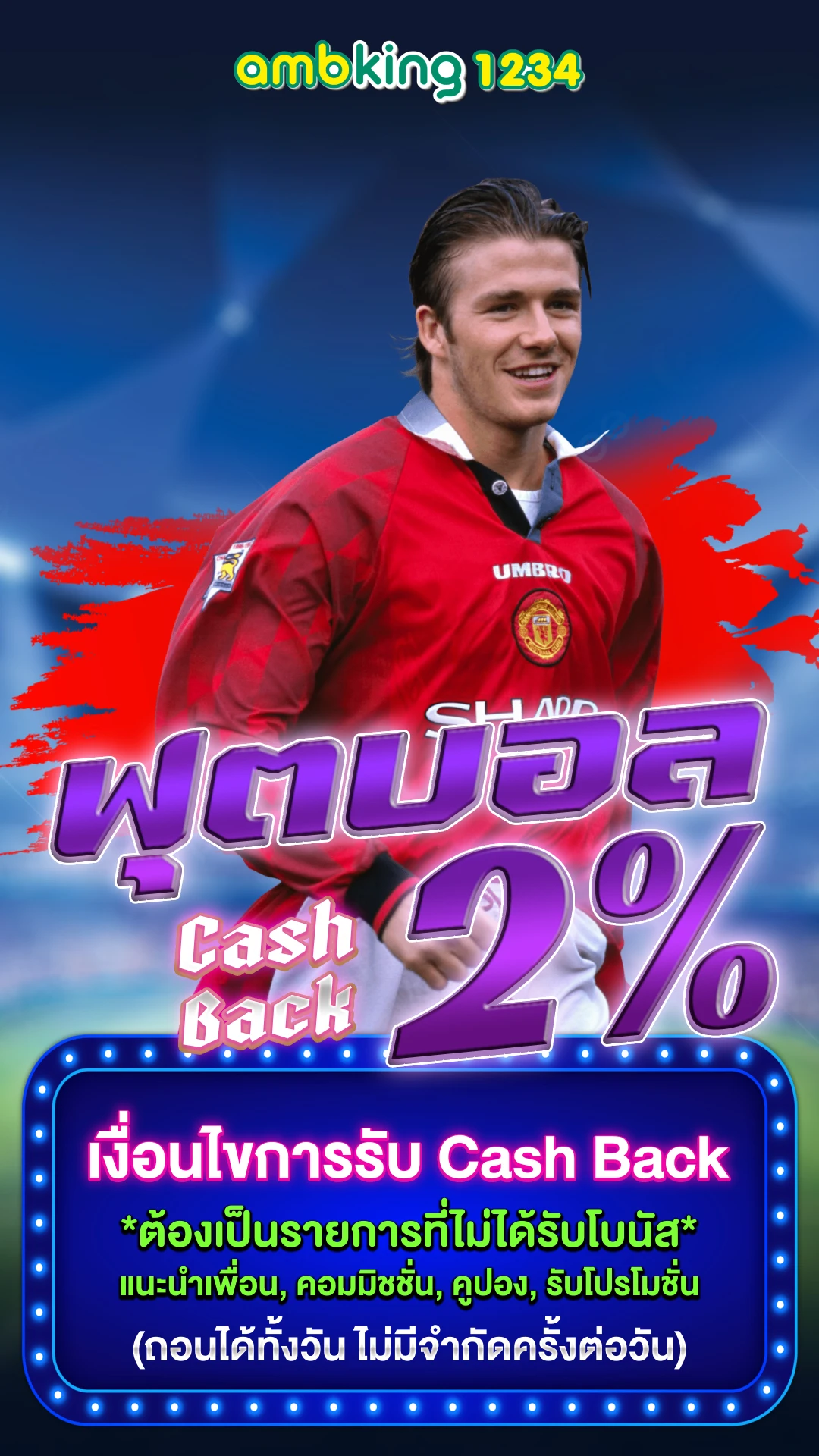 เกมสล็อตเว็บตรง แตกง่าย - แบนเนอร์โปรโมชั่น