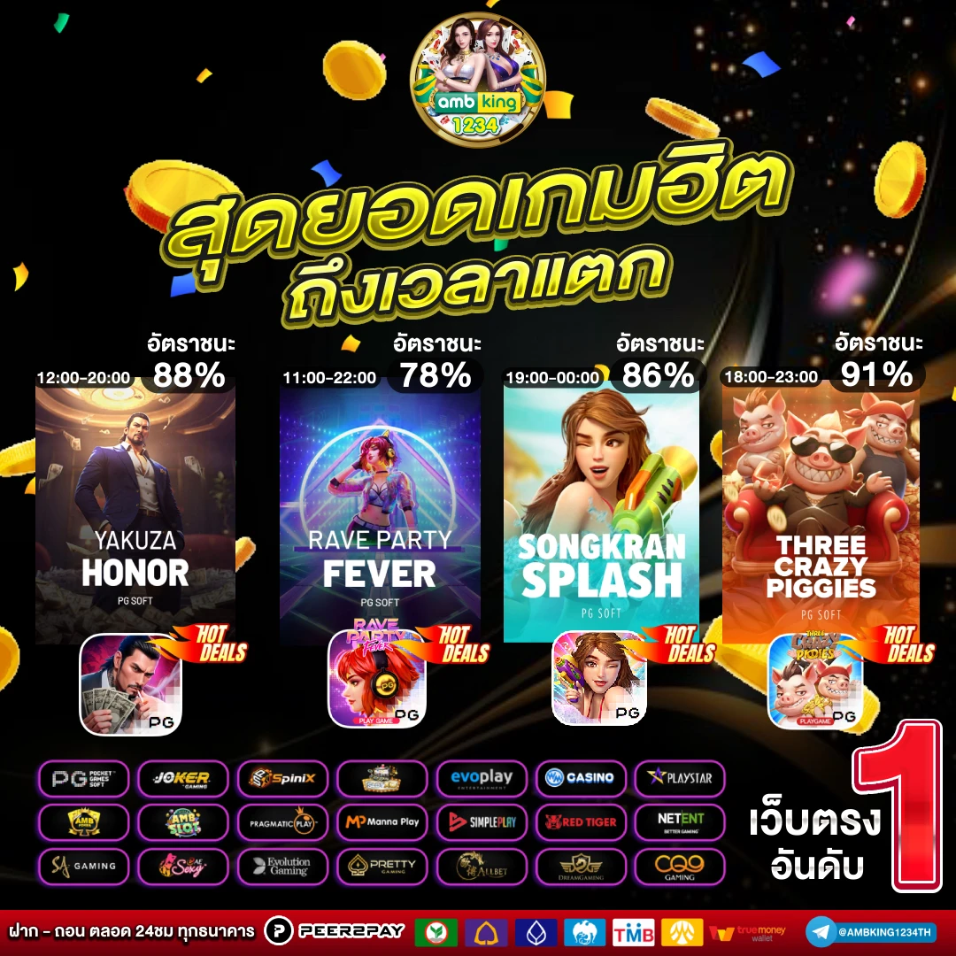 รวมเครดิตฟรี superslot - แบนเนอร์โปรโมชั่น