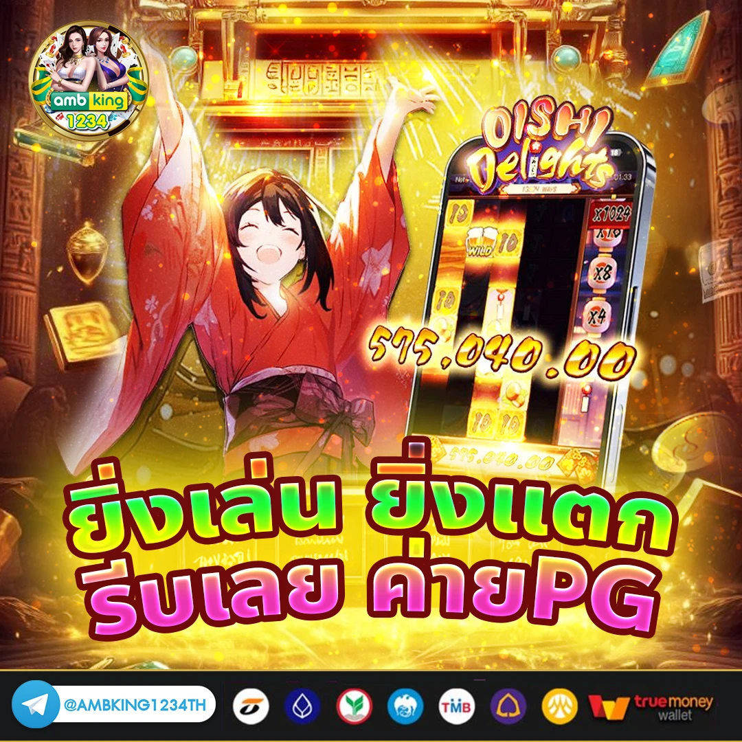 slot wave ตรงไม่ผ่านเอเย่น - แบนเนอร์โปรโมชั่น