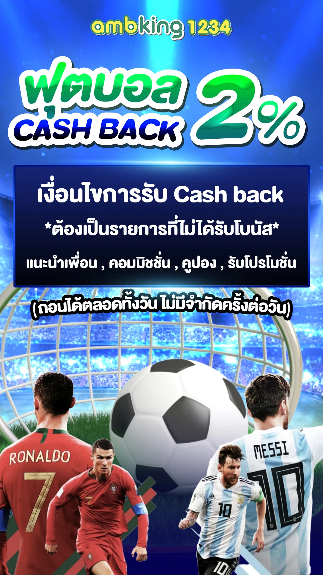 pgฝากไม่มีขั้นต่ํา - แบนเนอร์โปรโมชั่น