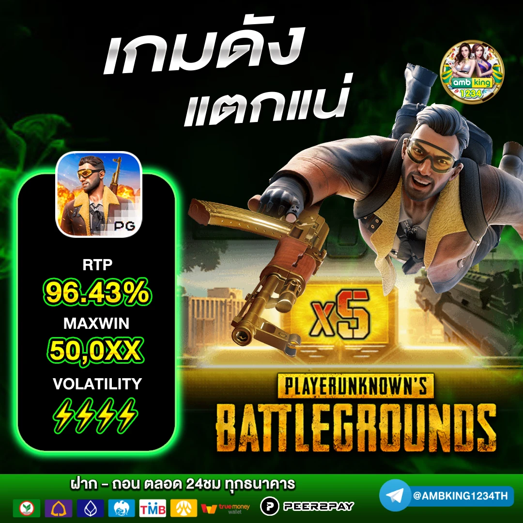 สล็อตเว็บตรงpg วอลเล็ต - แบนเนอร์โปรโมชั่น