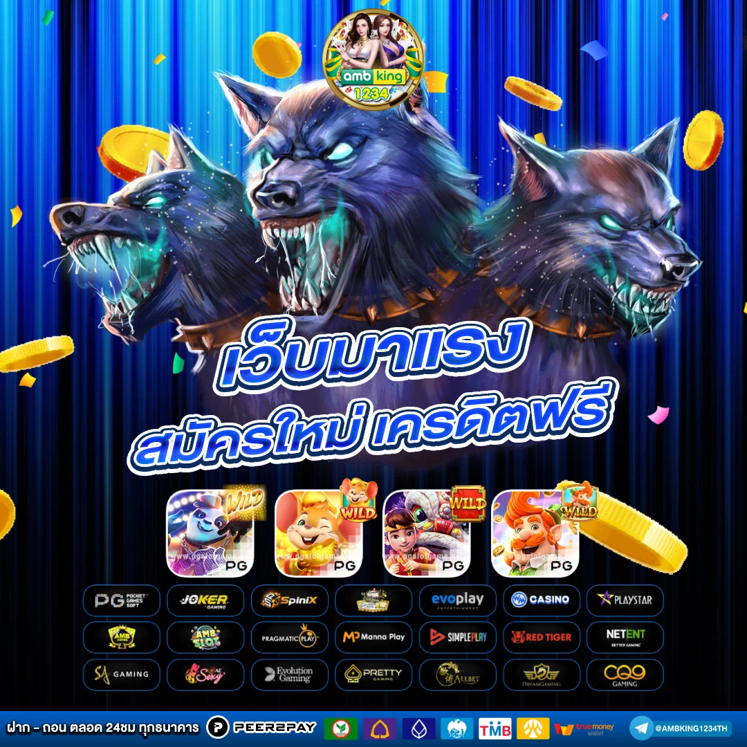 pg slot zeed - แบนเนอร์โปรโมชั่น