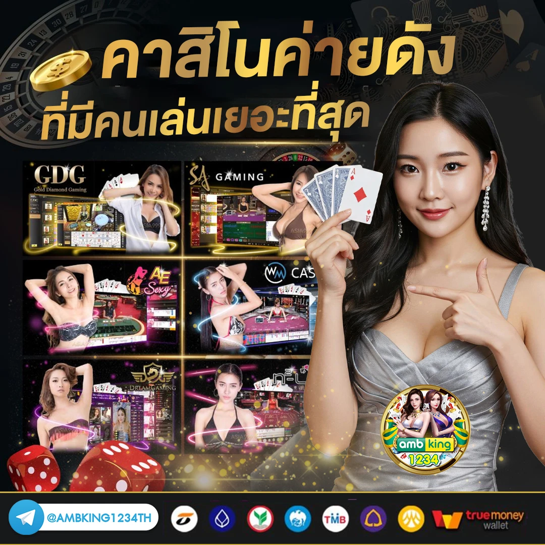 เว็บเกมสล็อตเว็บตรง - แบนเนอร์โปรโมชั่น