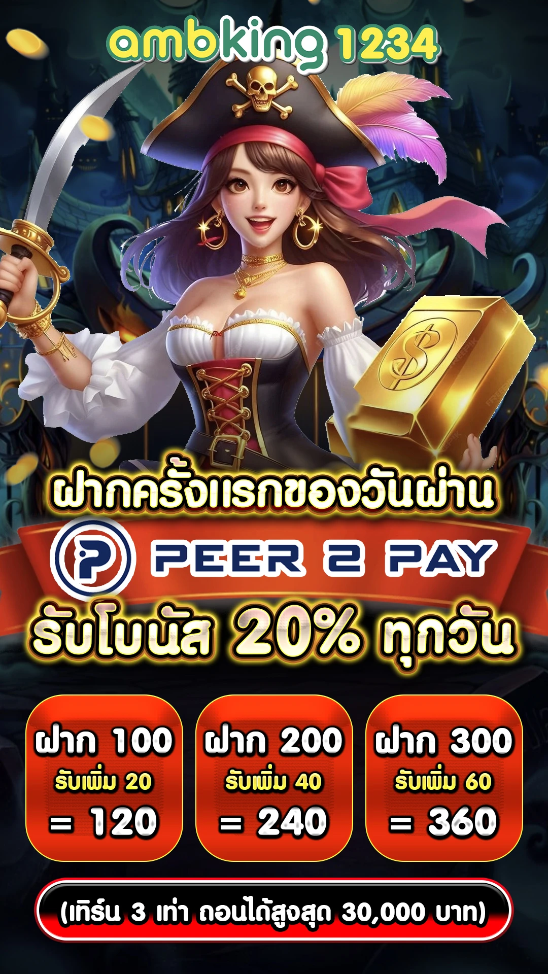 สล็อตทุนน้อยแตกง่าย - แบนเนอร์โปรโมชั่น