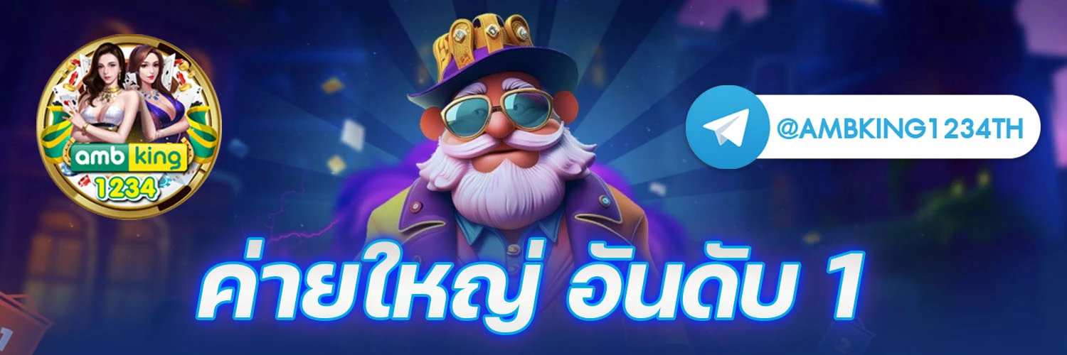 เว็บสล็อตแตกง่าย เครดิตฟรี - แบนเนอร์โปรโมชั่น