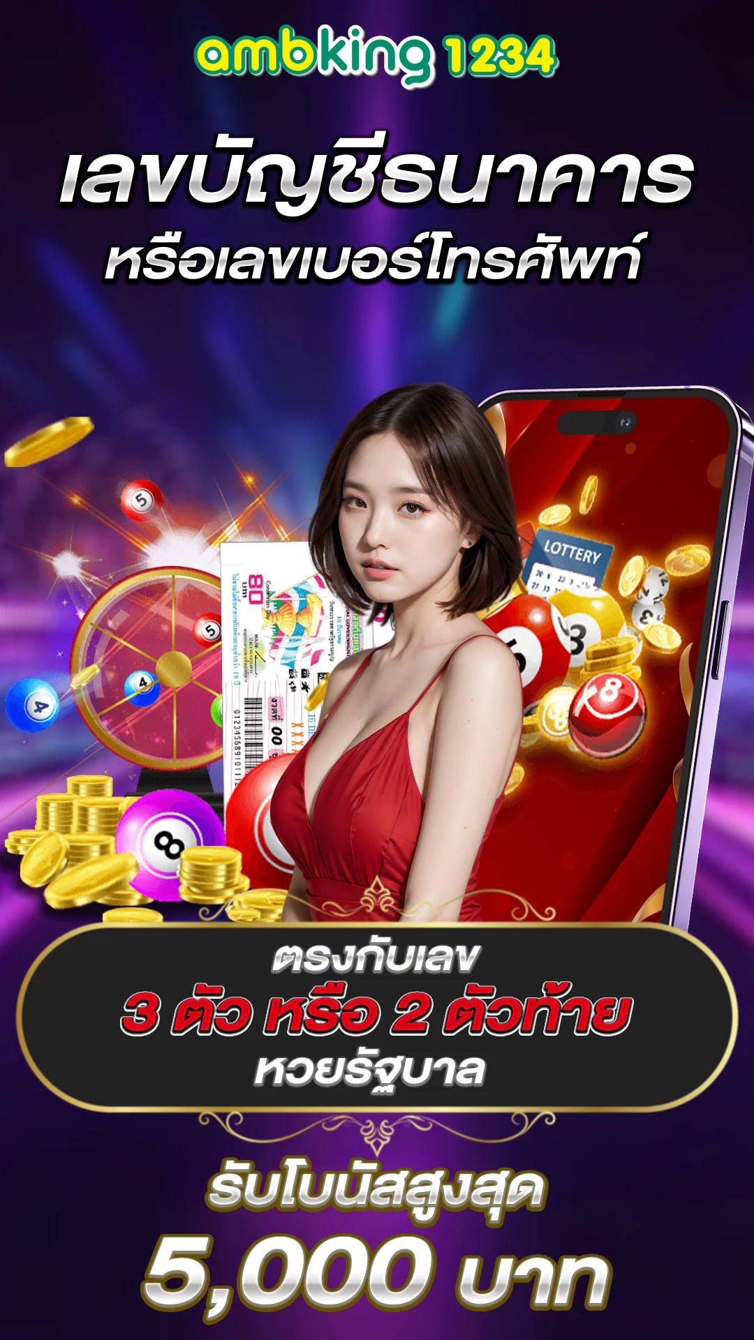 slot ออนไลน์ - แบนเนอร์โปรโมชั่น