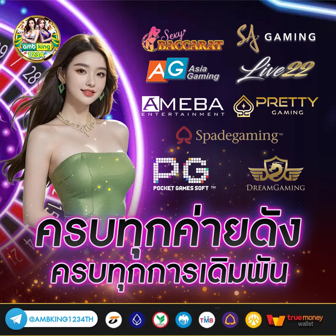 pg เว็ปตรง - แบนเนอร์โปรโมชั่น