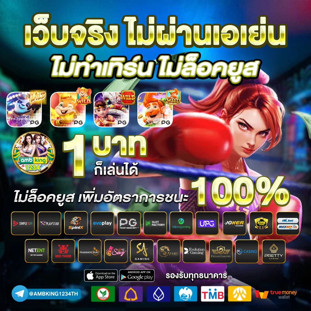ทางเข้า m88 - แบนเนอร์โปรโมชั่น