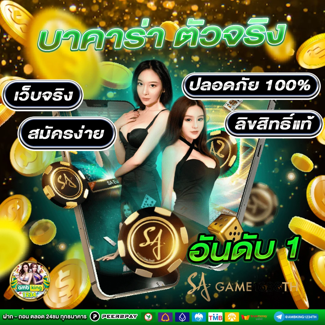 เว็บ สล็อต เว็บตรงจากต่างประเทศ - แบนเนอร์โปรโมชั่น