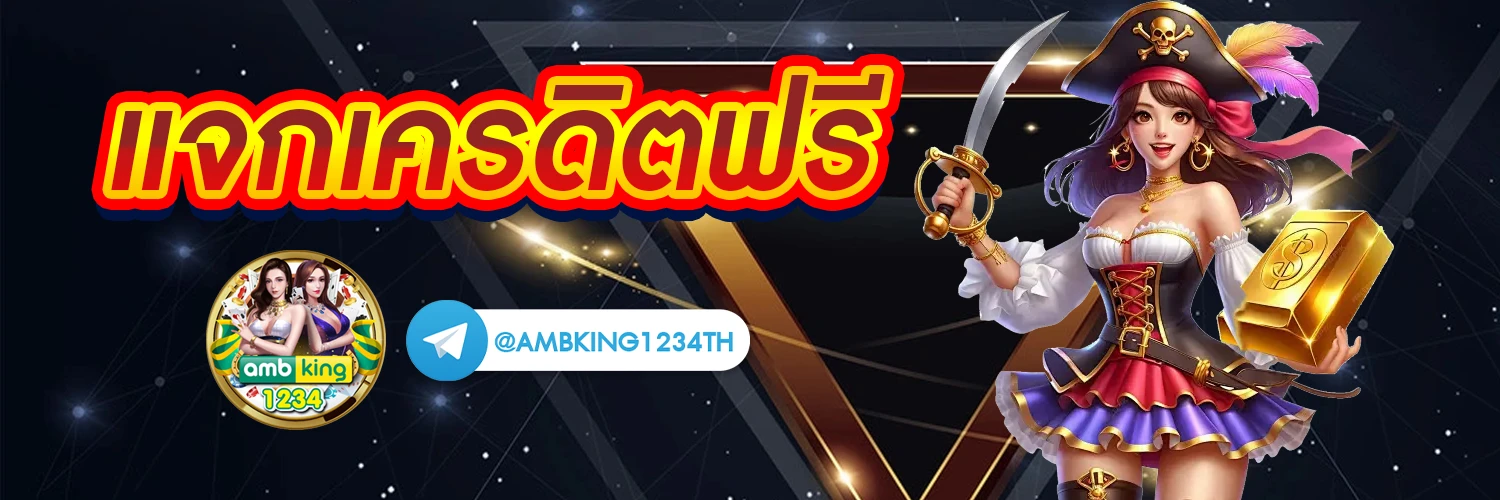 สล็อตpgออโต้ - แบนเนอร์โปรโมชั่น