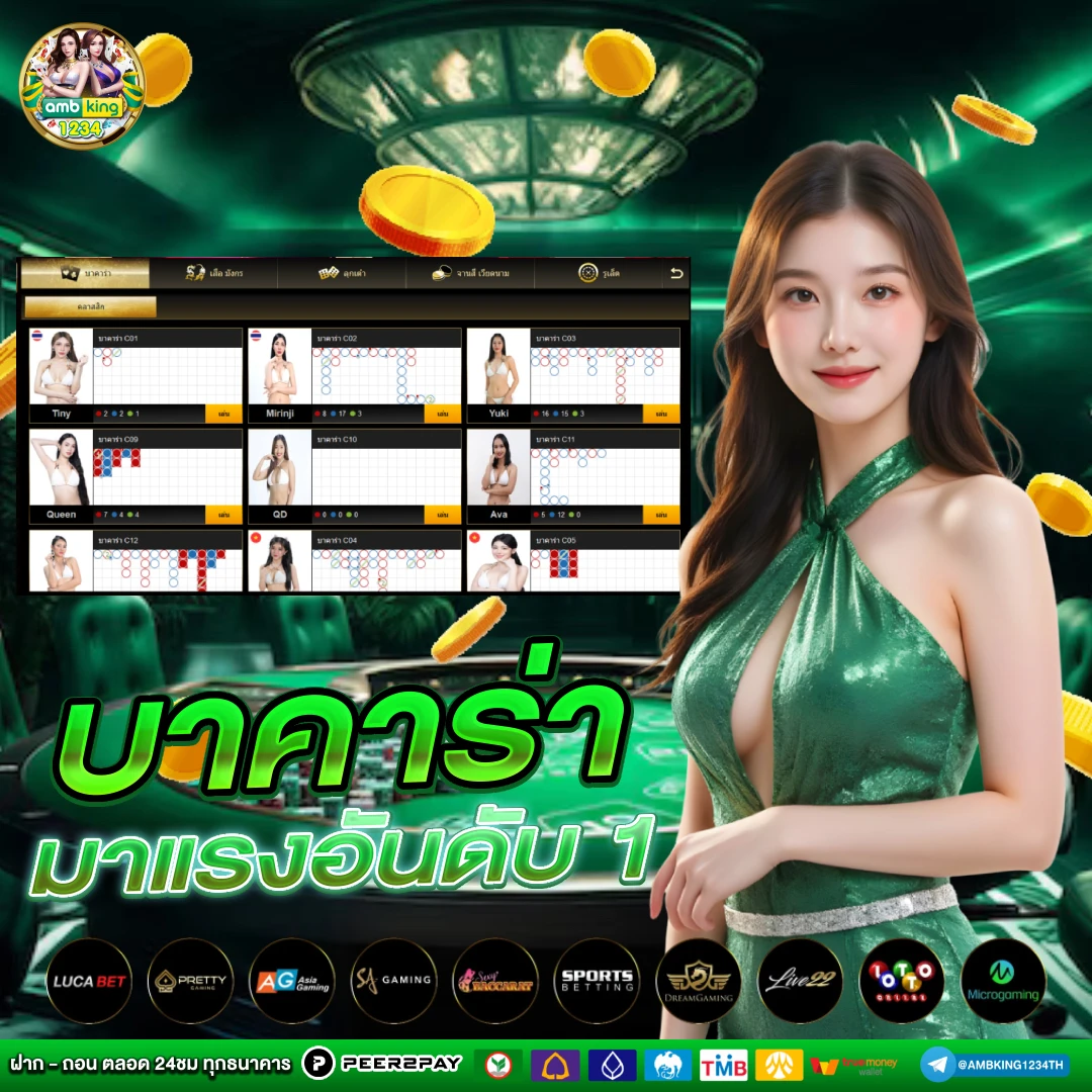 slot แท้ - แบนเนอร์โปรโมชั่น