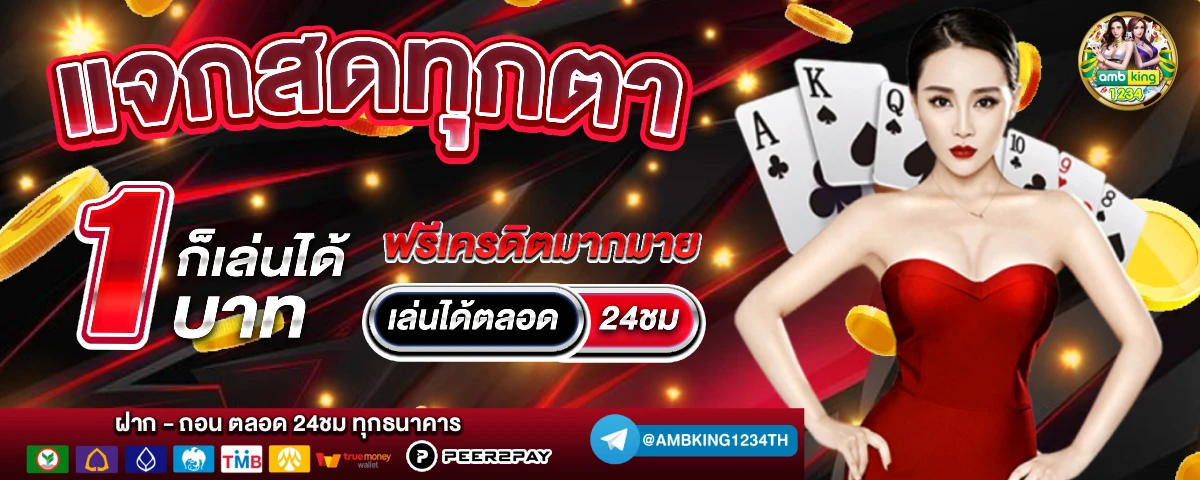 สล็อตwallet - แบนเนอร์โปรโมชั่น
